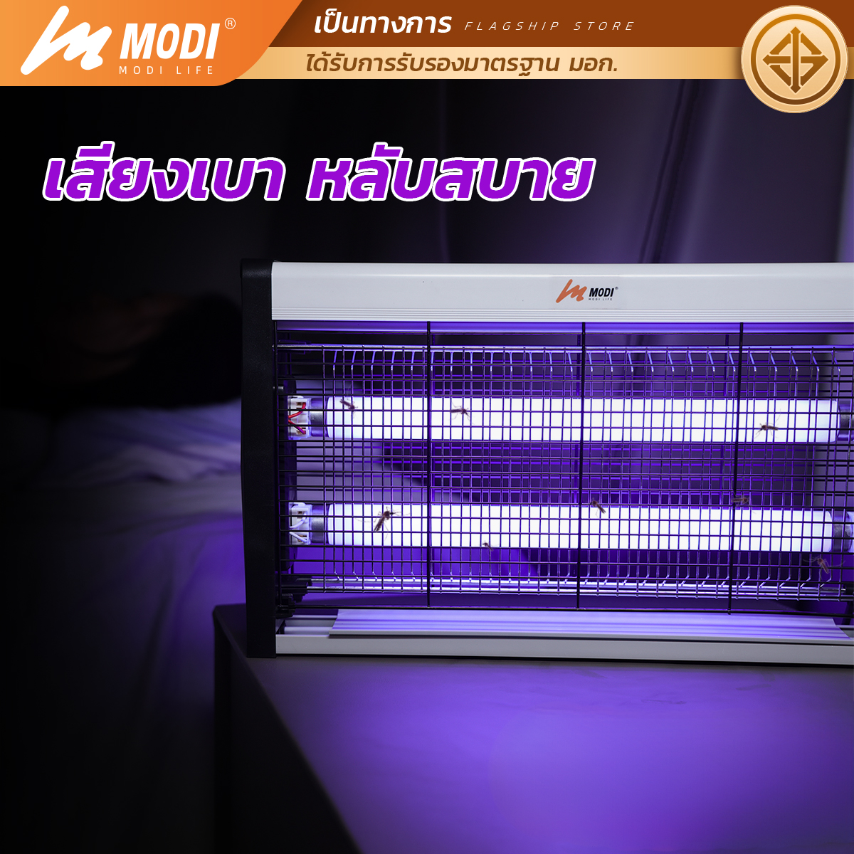 Picture of MD-MKL0320L-PRO