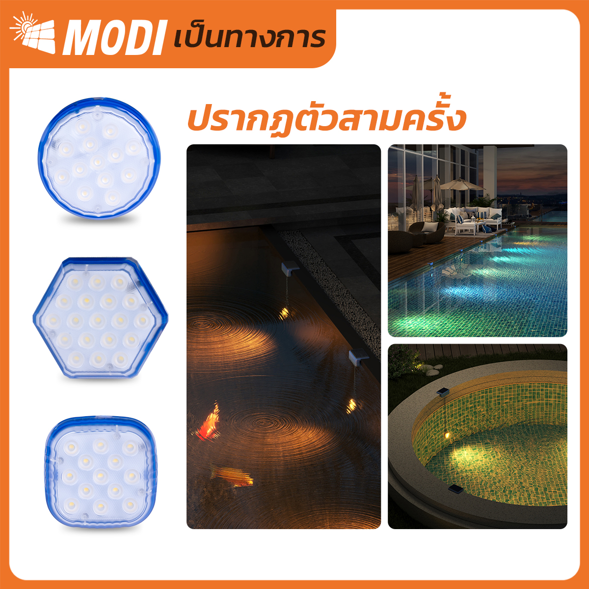 รูปภาพของ MD-SBS-09 WW