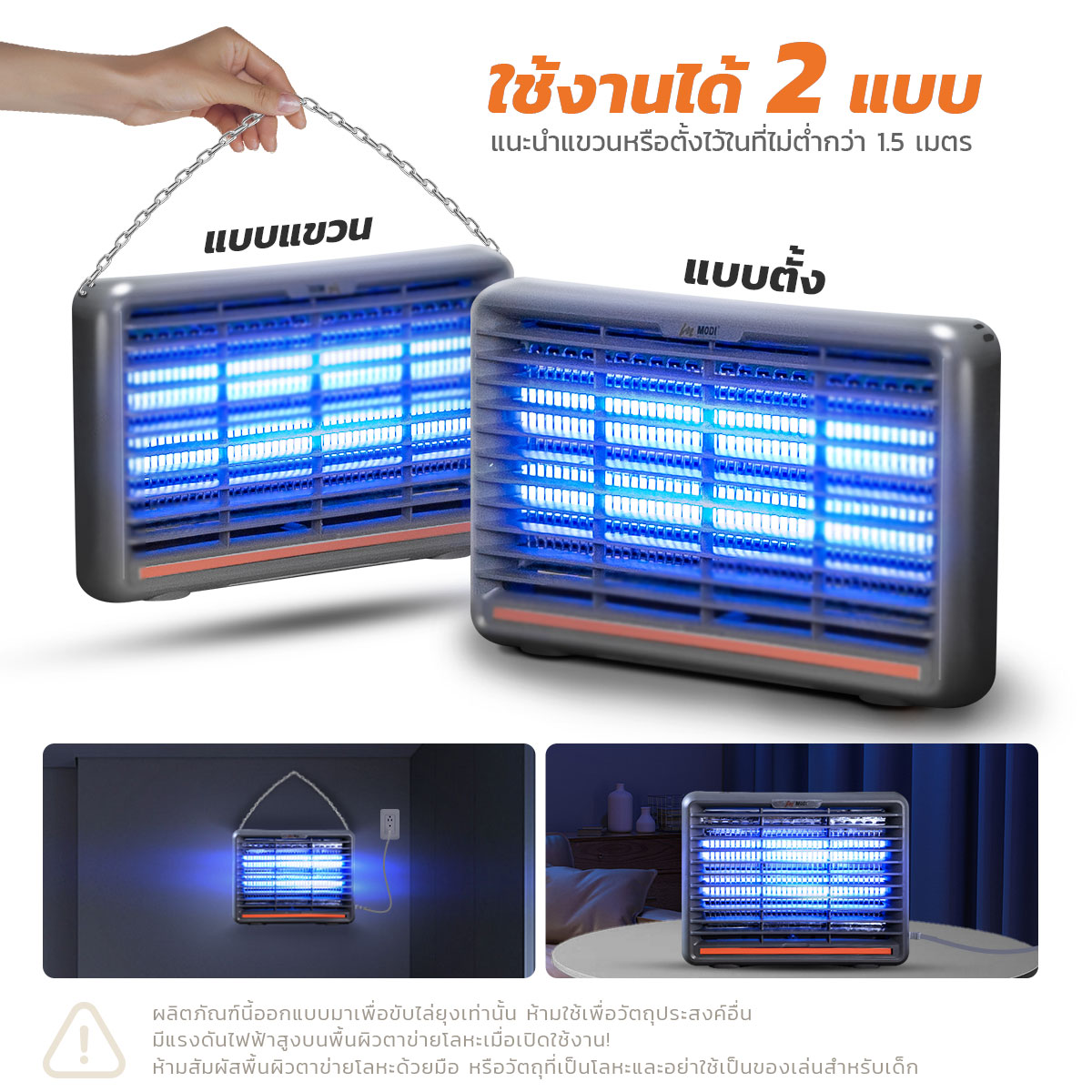 รูปภาพของ MD-206