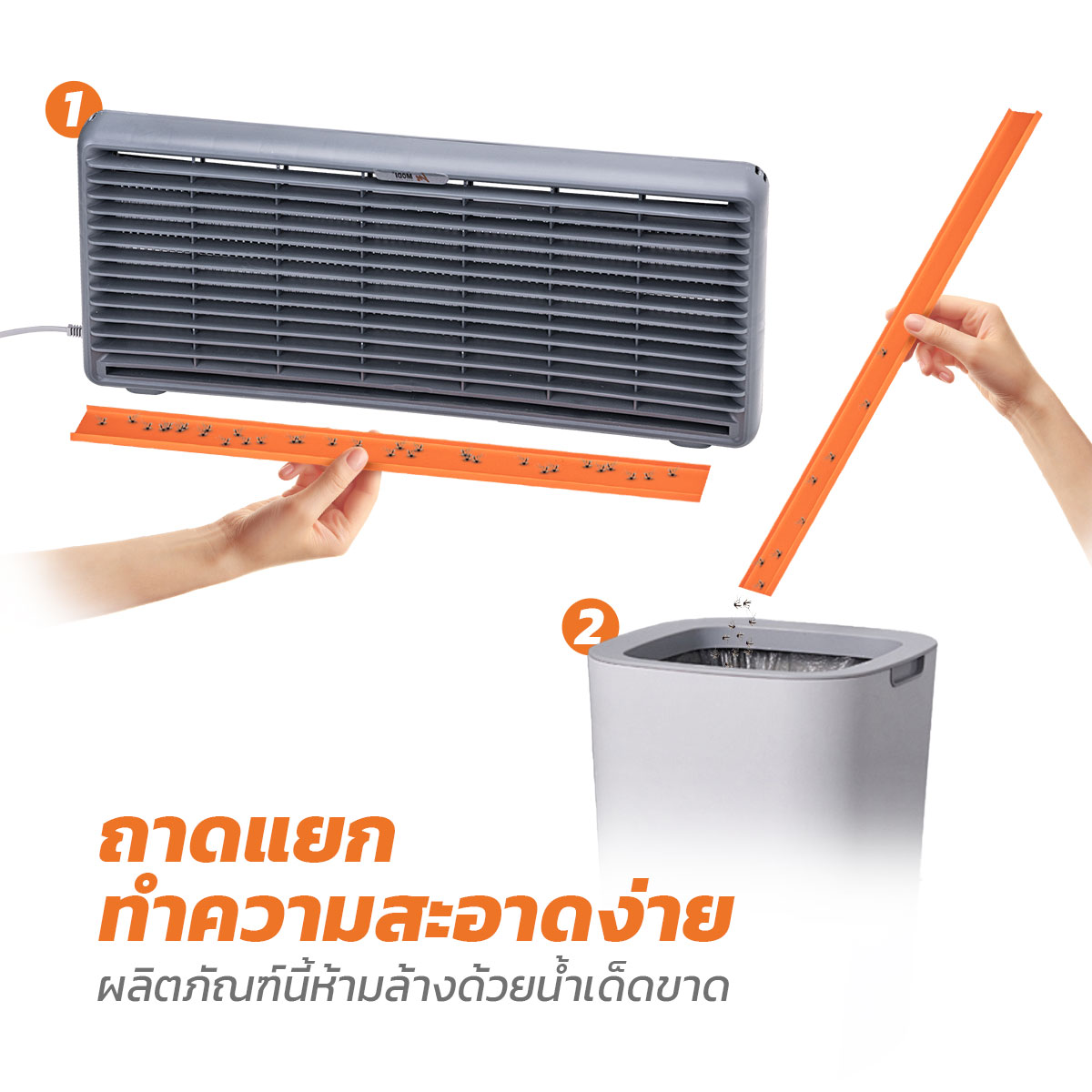 รูปภาพของ MD-206