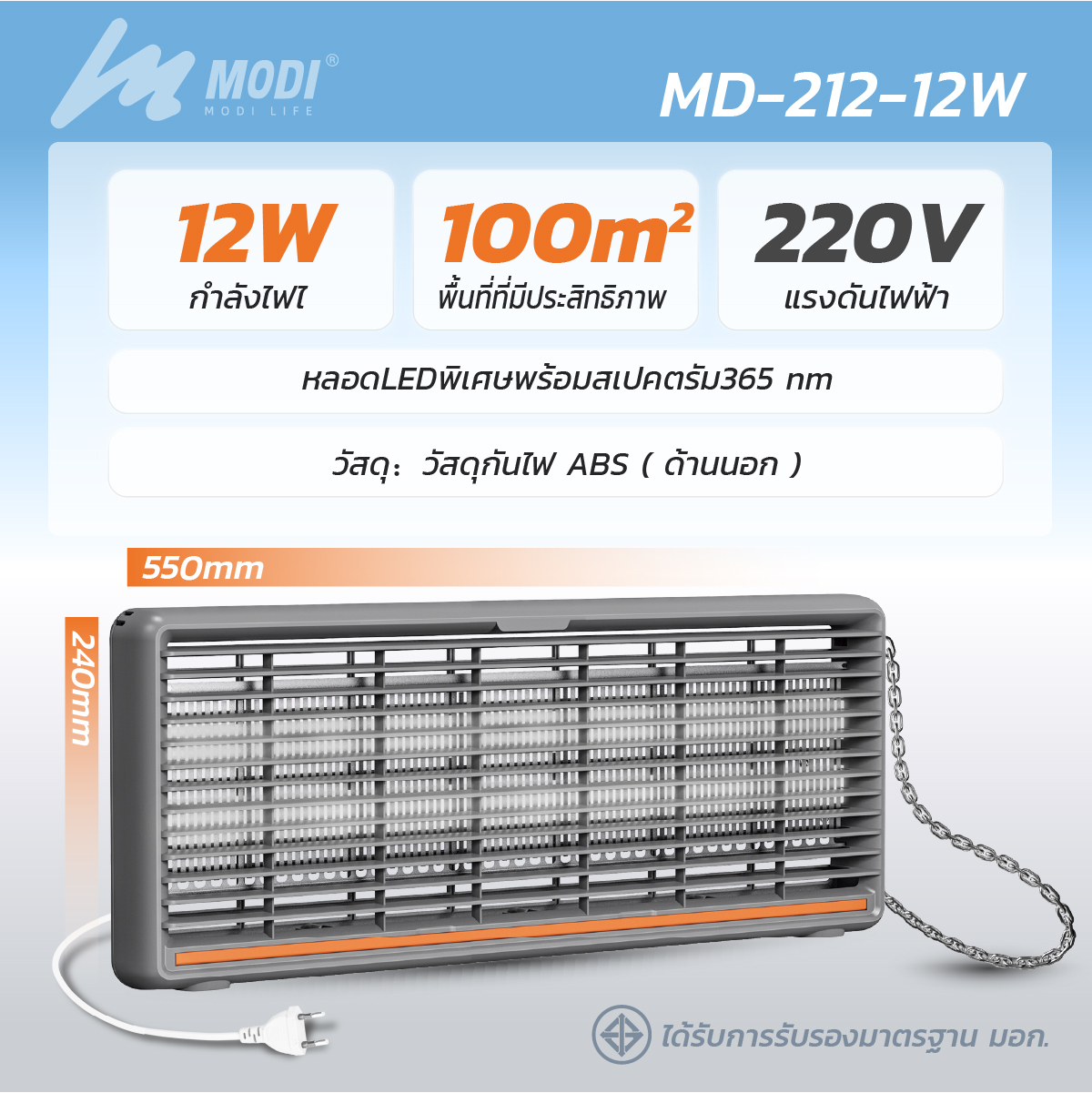 รูปภาพของ MD-206