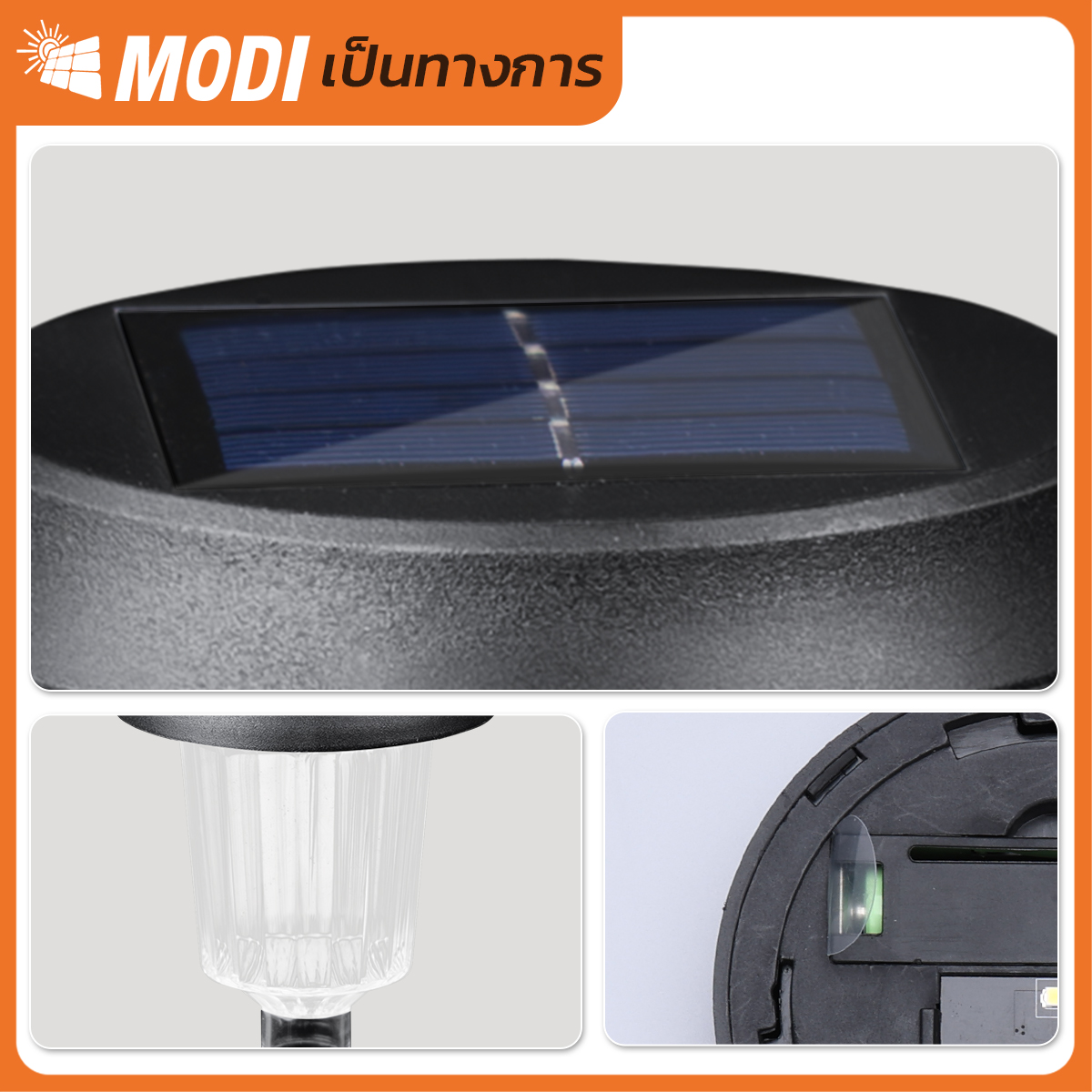 รูปภาพของ MD-SOLAR-H1032-2P