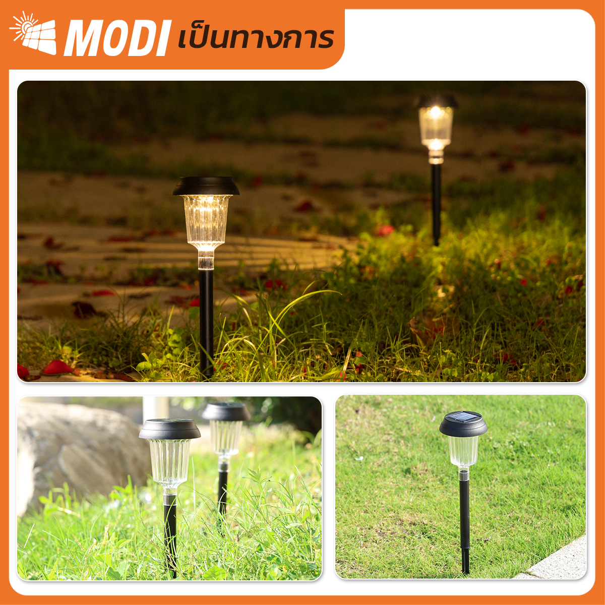 รูปภาพของ MD-SOLAR-H1032-2P