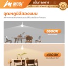 img-product@picture.AlternateText