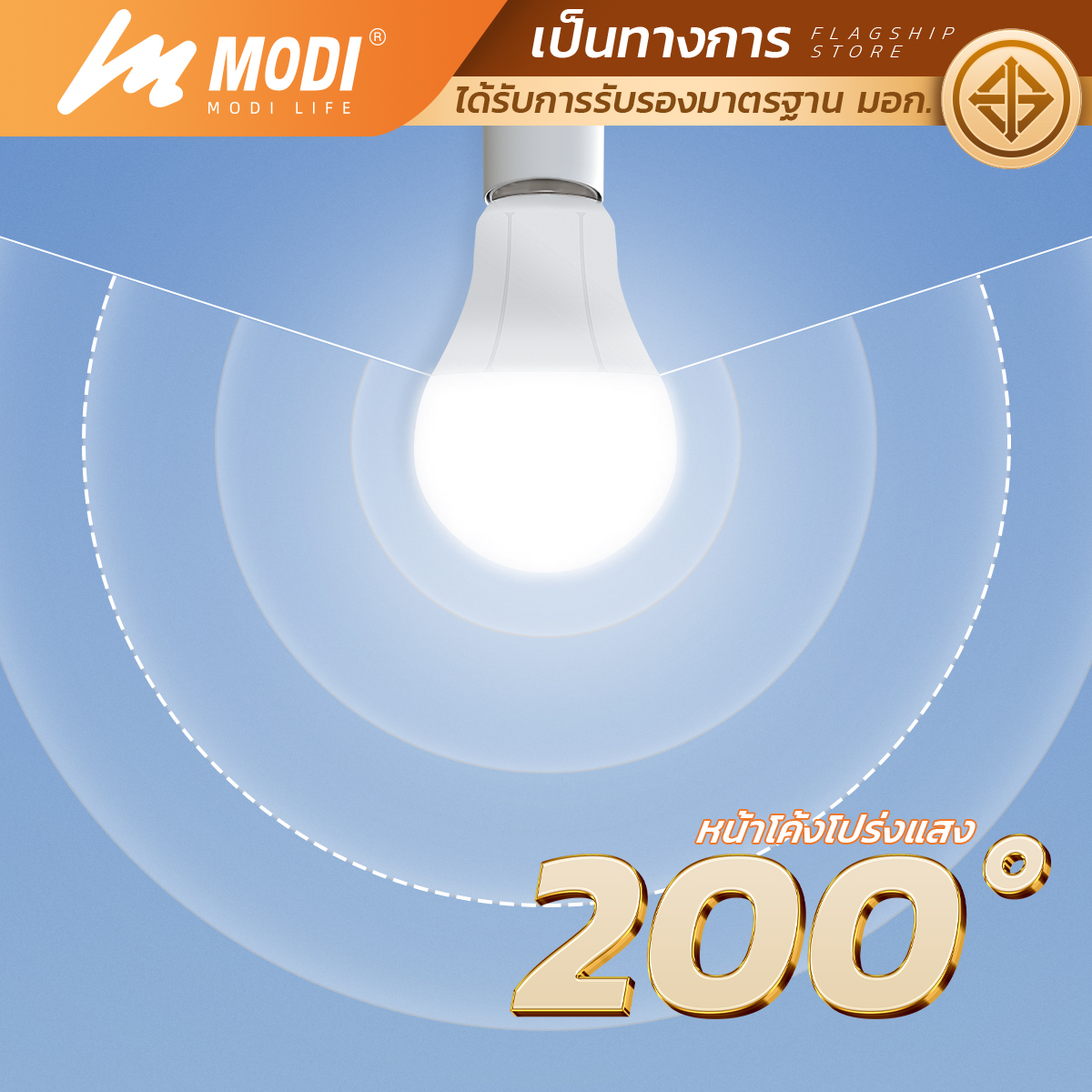 Picture of MD-BA60-9W WH