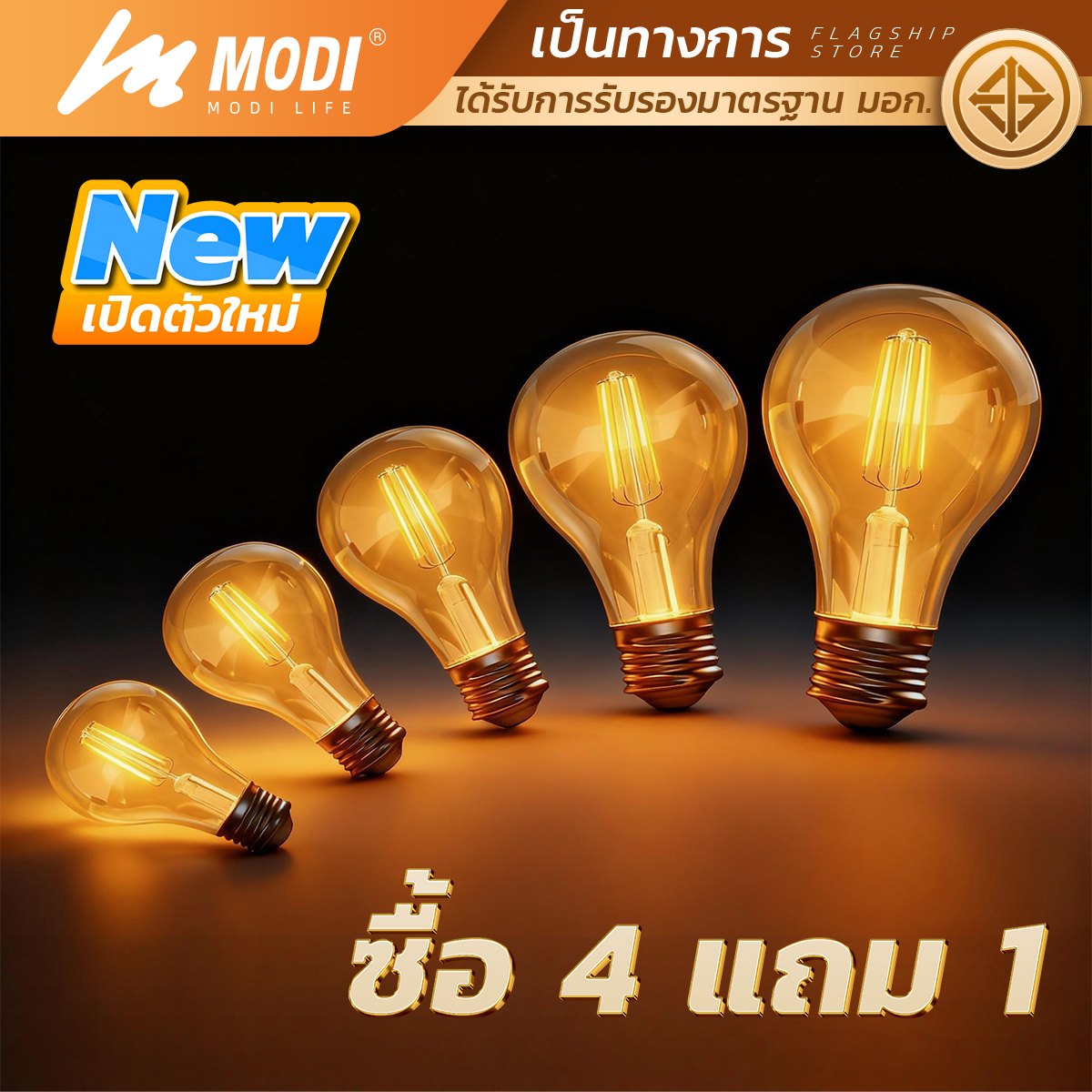 Picture of MD-BF60-3W