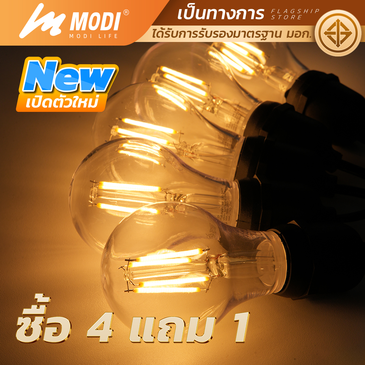 Picture of MD-BF60-3W