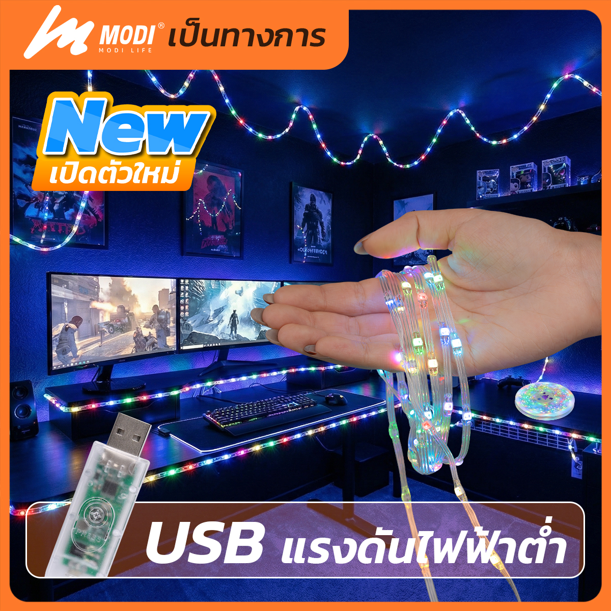 รูปภาพของ MD-U5-3M90D
