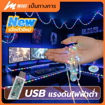 รูปภาพของ MD-U5-3M90D