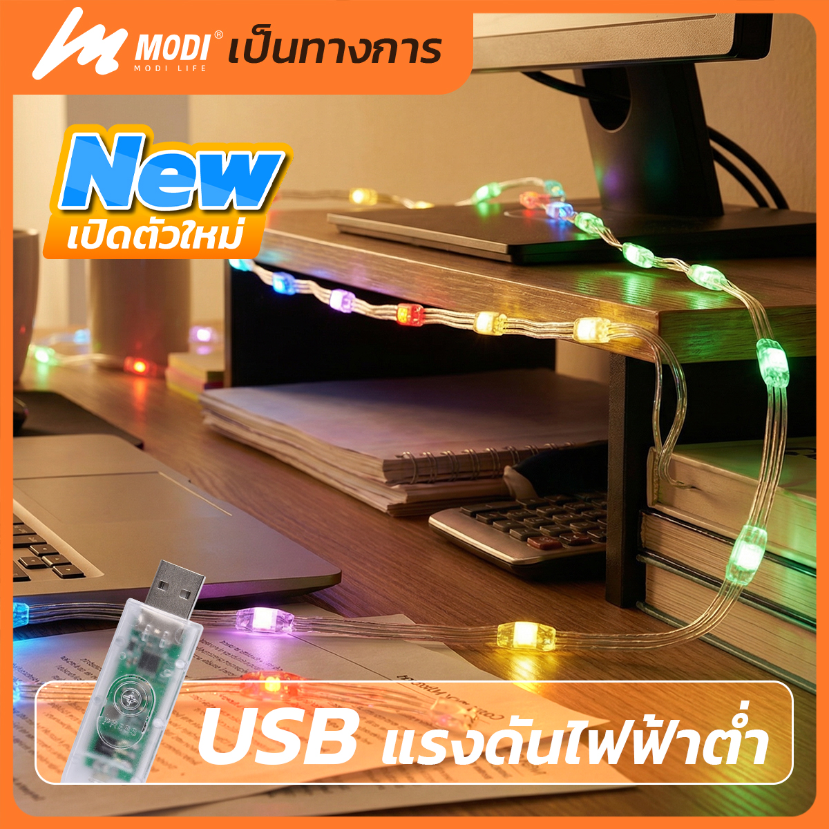 รูปภาพของ MD-U5-3M90D