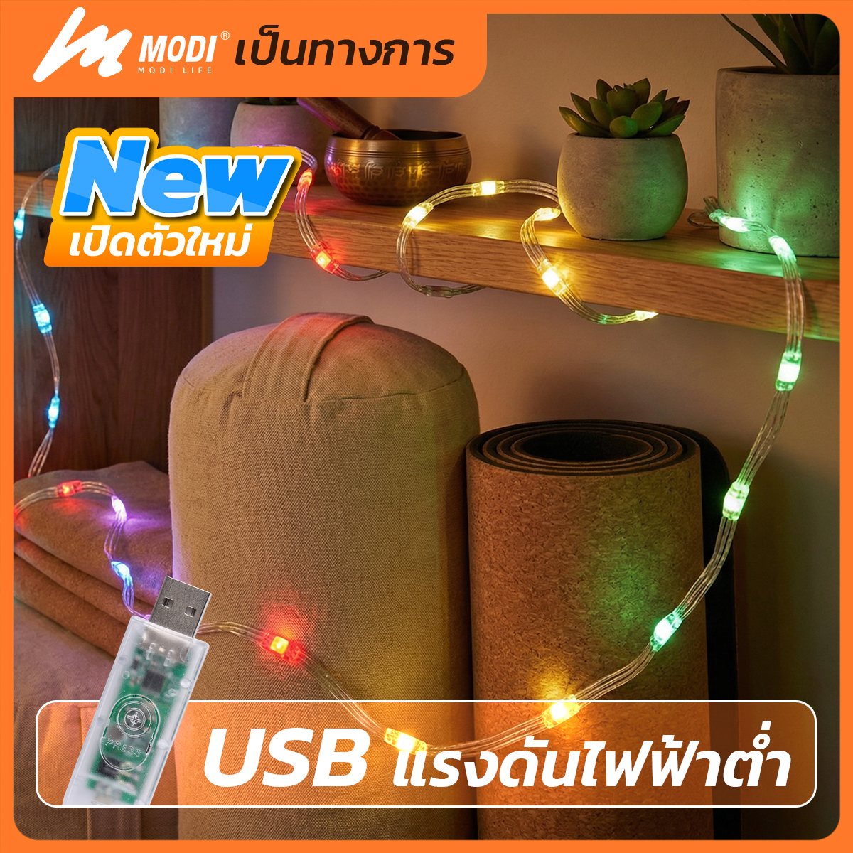 รูปภาพของ MD-U5-3M90D