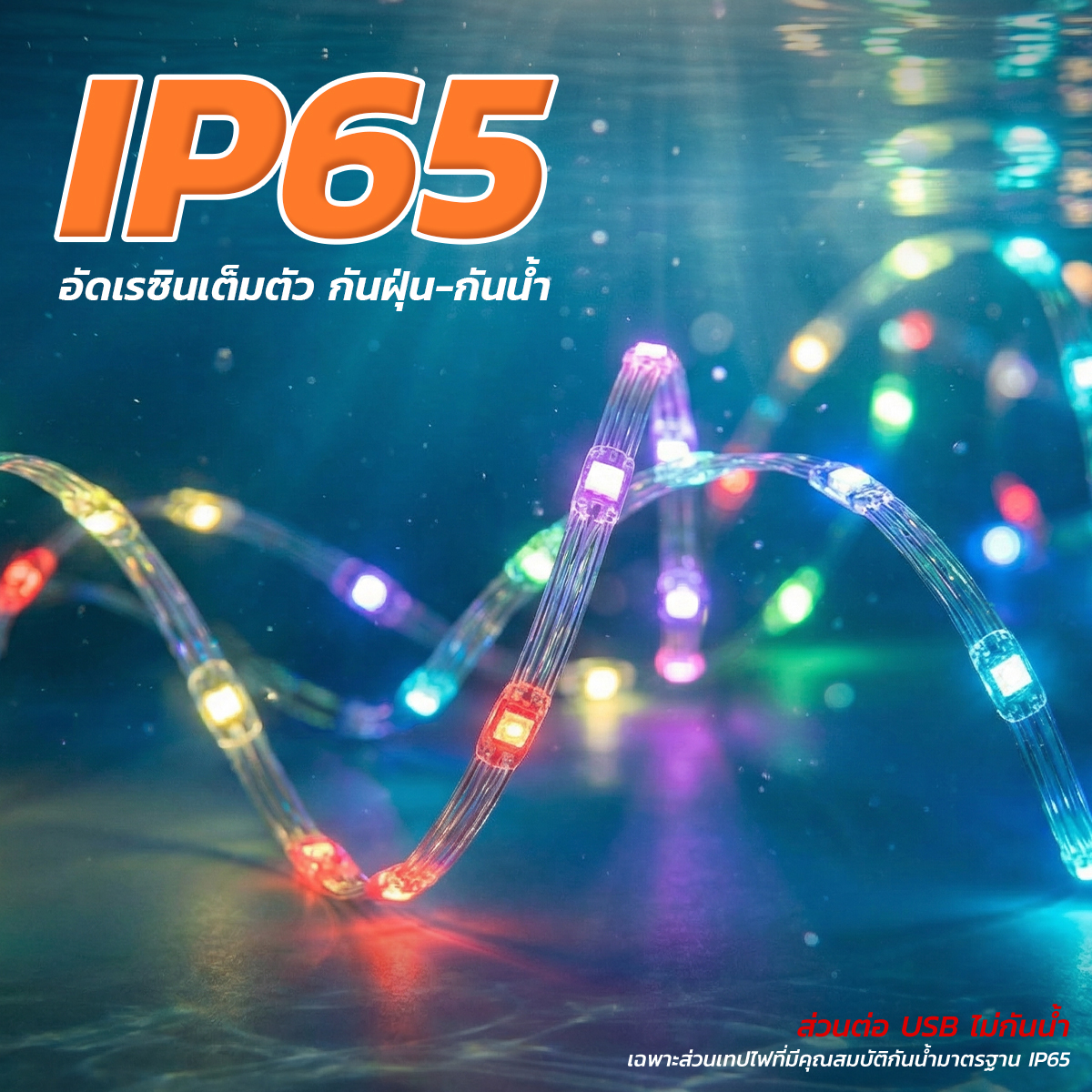 รูปภาพของ MD-U5-3M90D