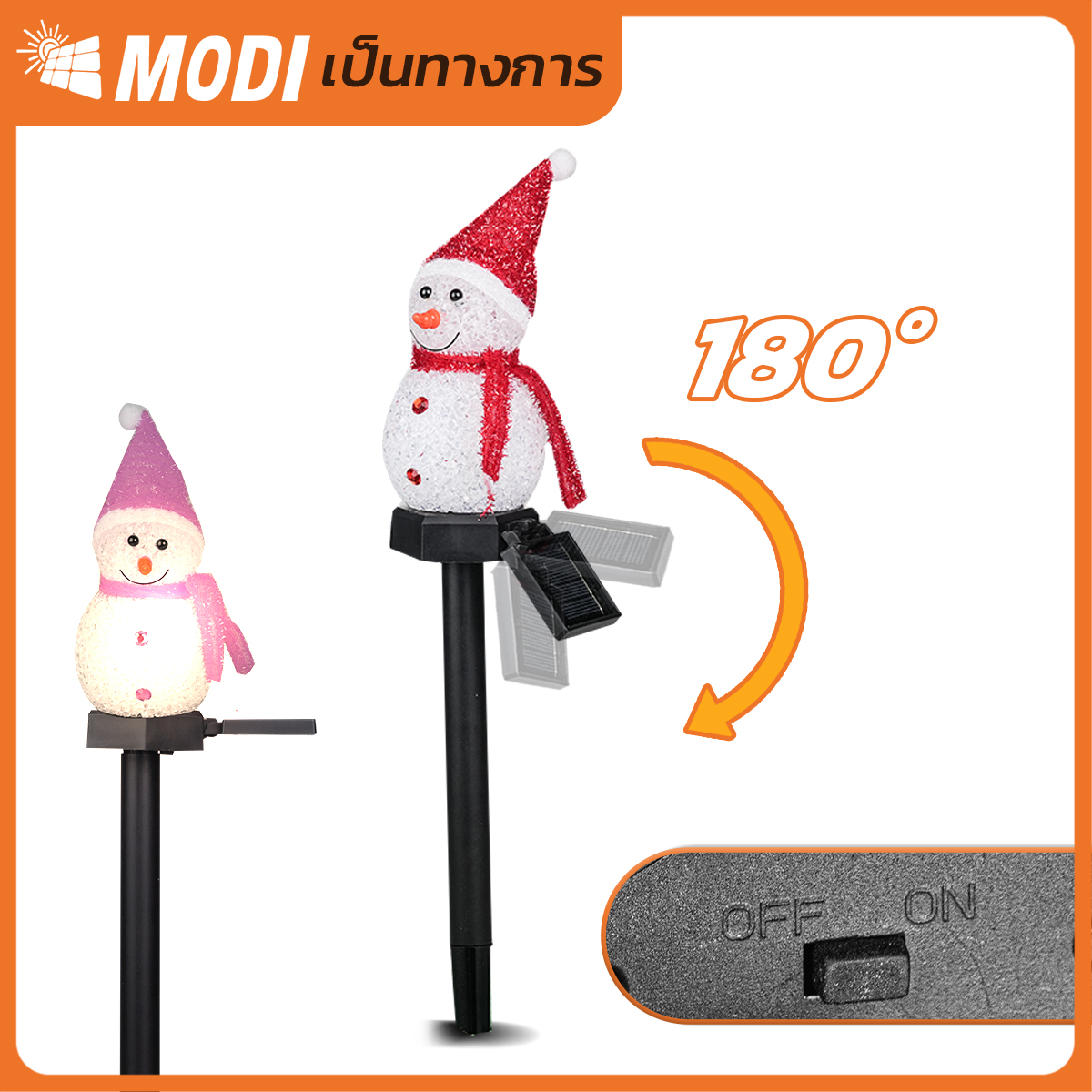 Picture of MD-SOLAR-F8001-R
