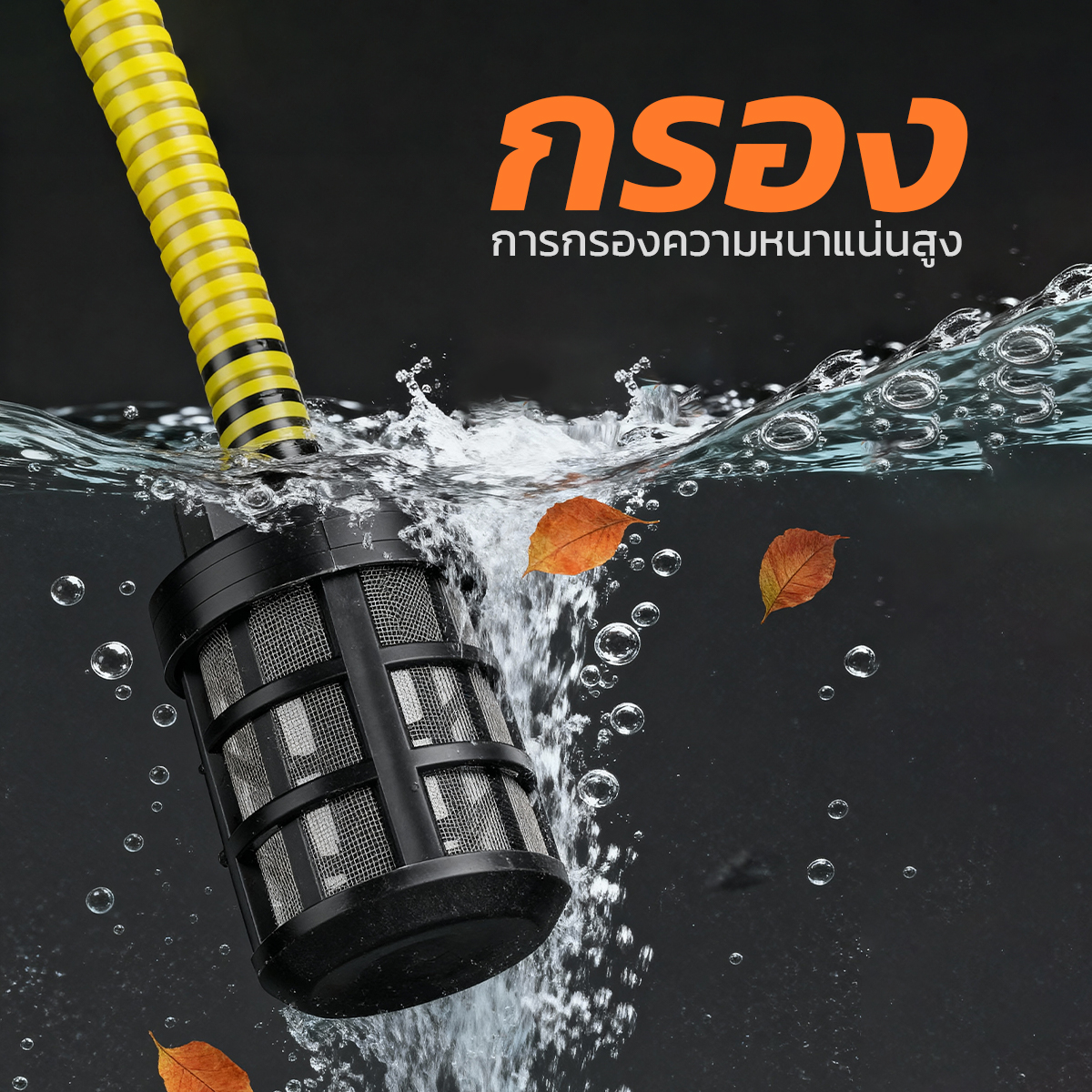 Picture of MD-LIFE-Z1102-10M