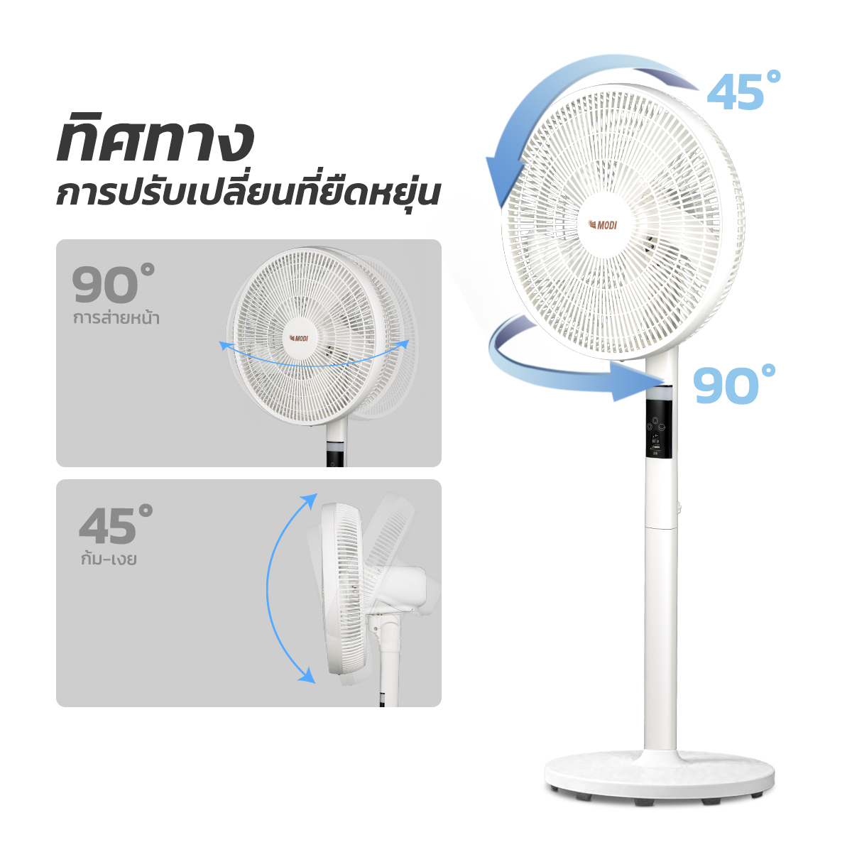 รูปภาพของ MD-SOLAR-FAN33