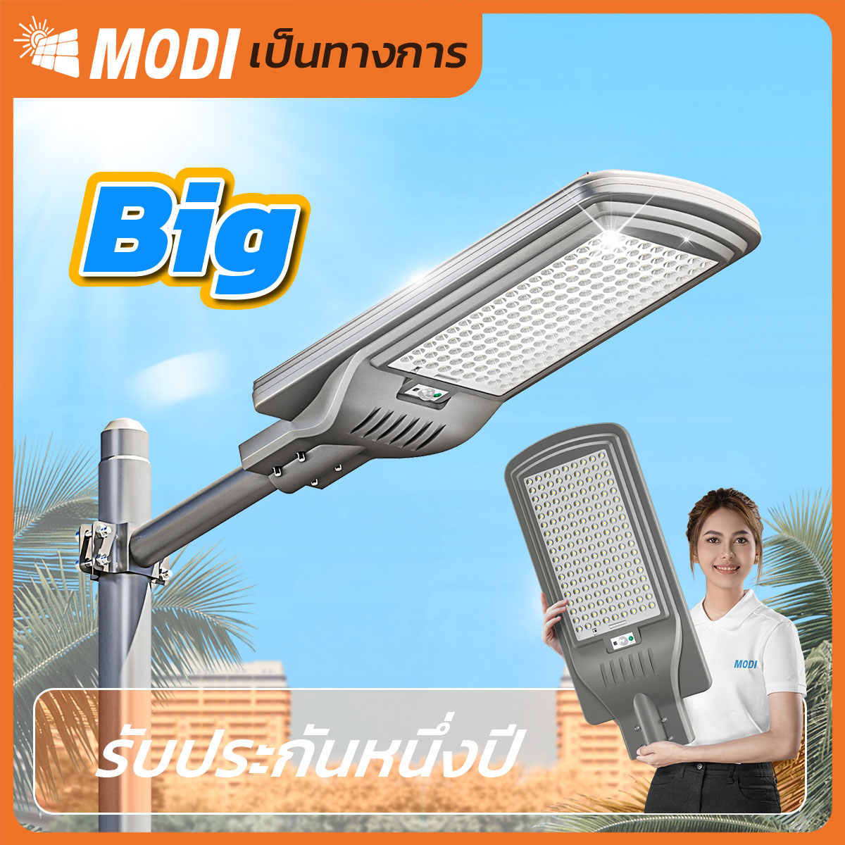 รูปภาพของ MD-SLT17-400-W WH