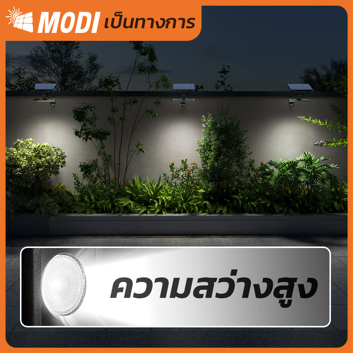 รูปภาพของ MD-SPT-6 RED+BLUE