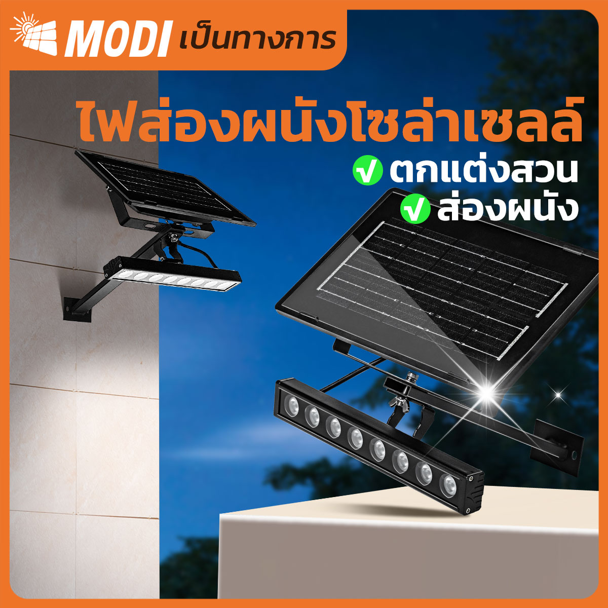 รูปภาพของ MD-SPT-6 RED+BLUE