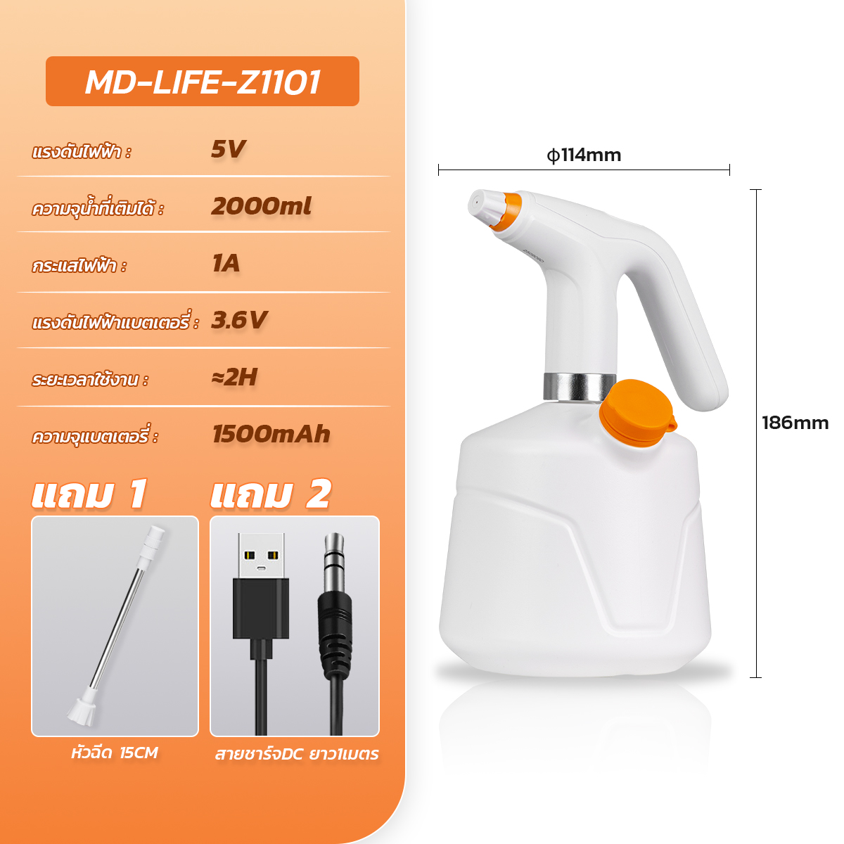 รูปภาพของ MD-LIFE-Z1101