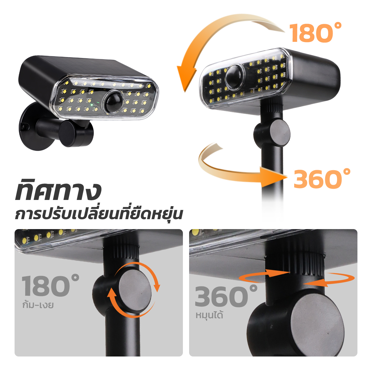 รูปภาพของ MD-SOLAR-W7003 WH