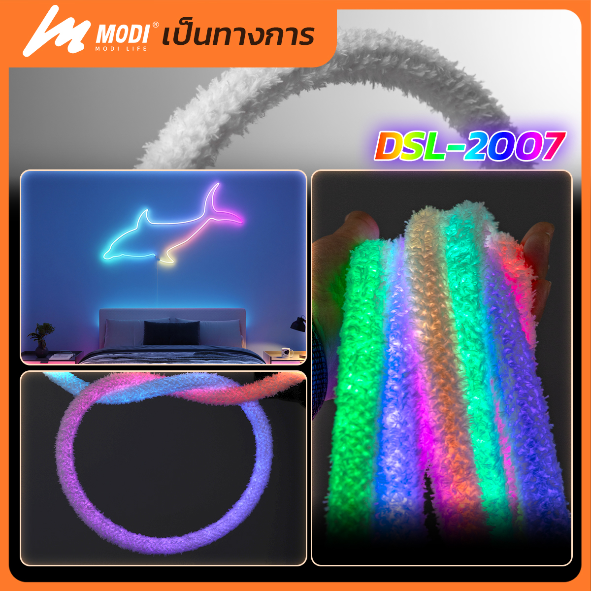 Picture of MD-DSL-2006-3M RGB
