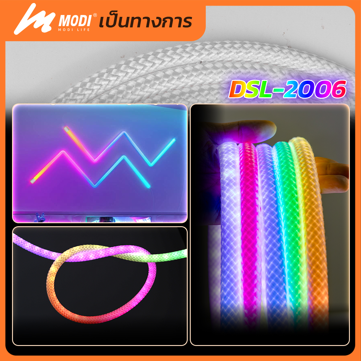 Picture of MD-DSL-2006-3M RGB