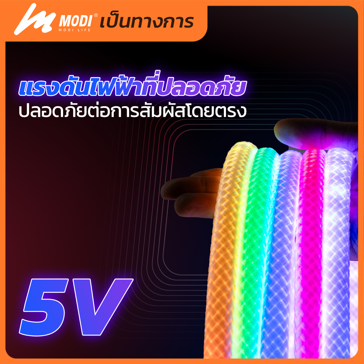Picture of MD-DSL-2006-3M RGB