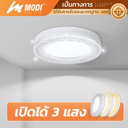 รูปภาพของ MD-2R180-24W 3C