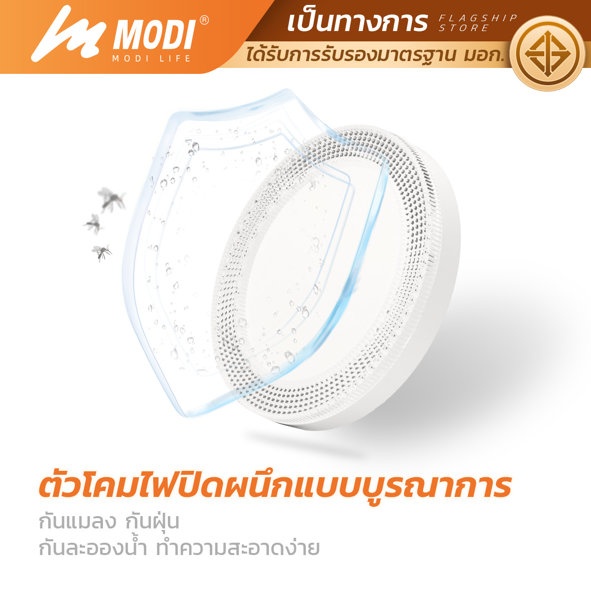 รูปภาพของ MD-2R180-24W 3C