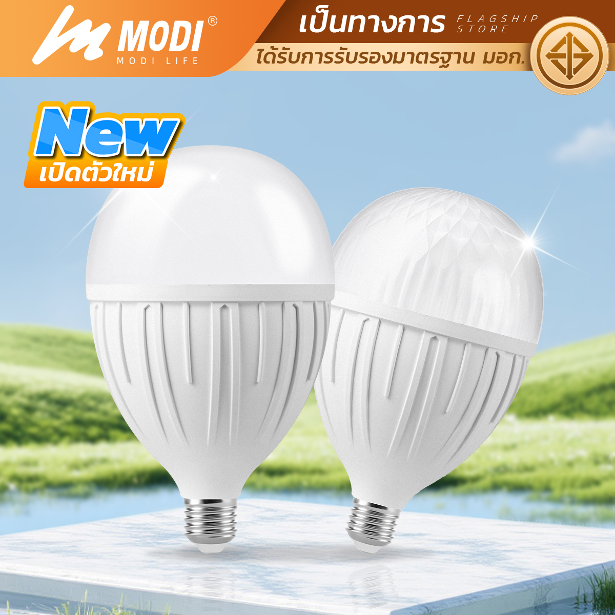 รูปภาพของ MD-BT115-38W WH