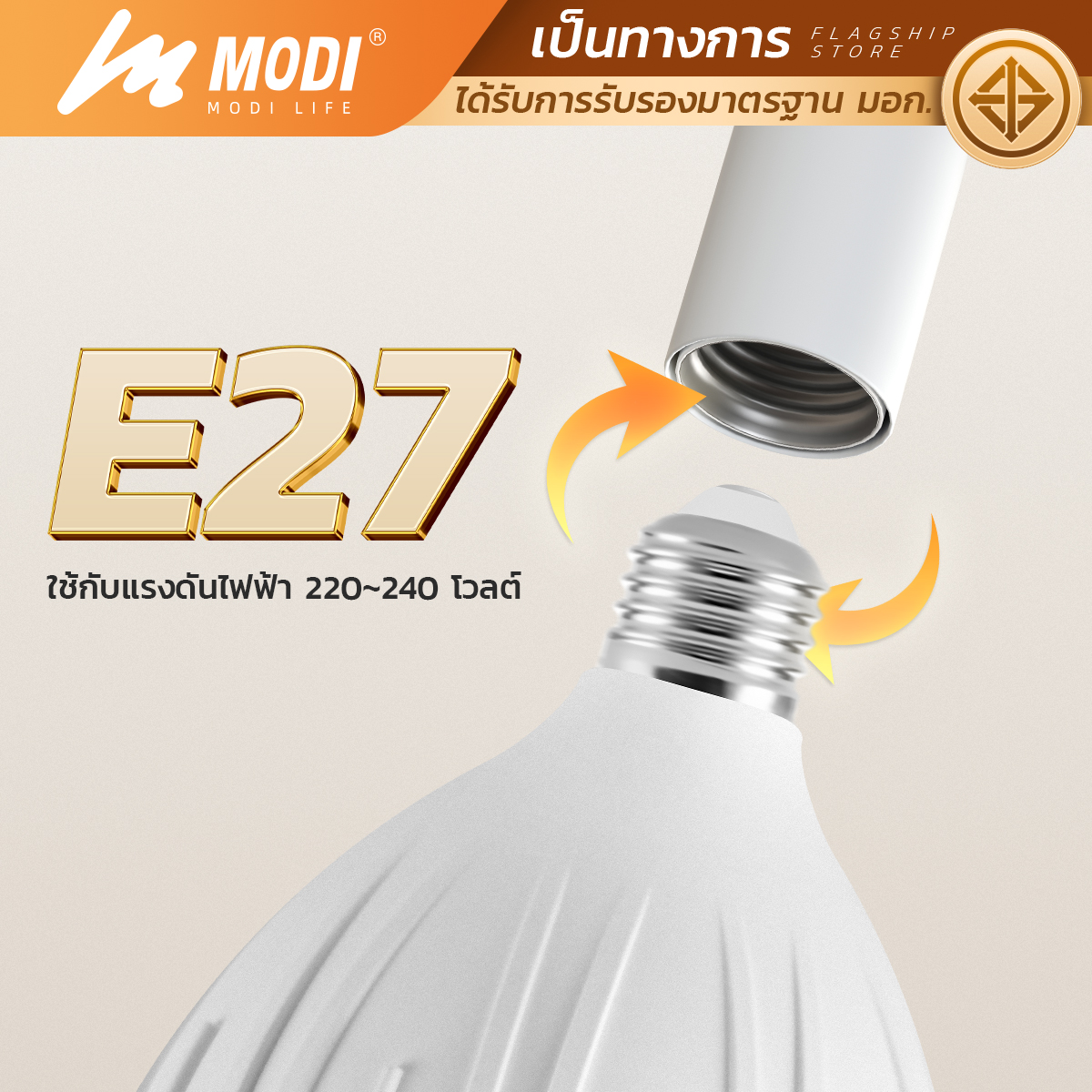 รูปภาพของ MD-BT115-38W WH