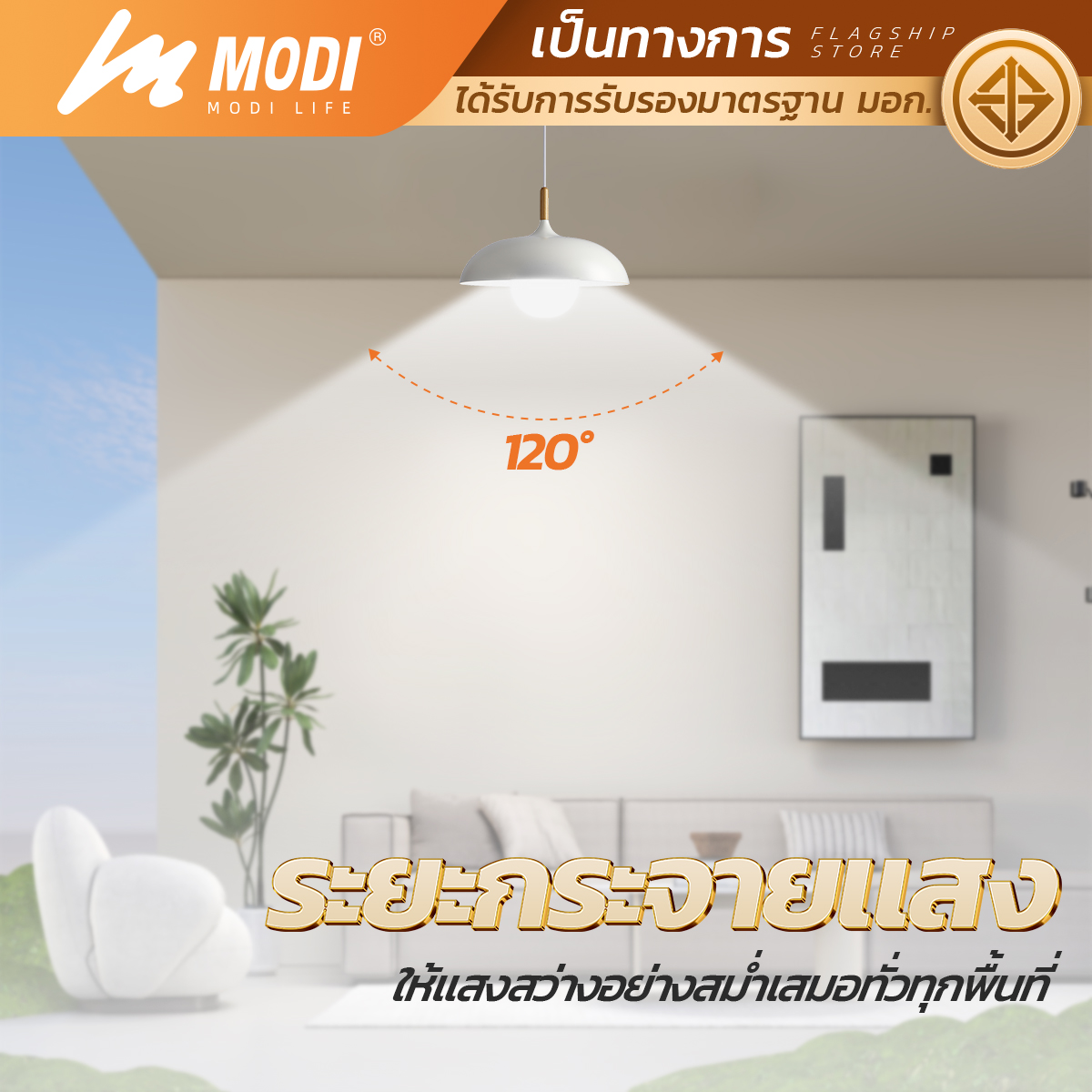 รูปภาพของ MD-BT115-38W WH