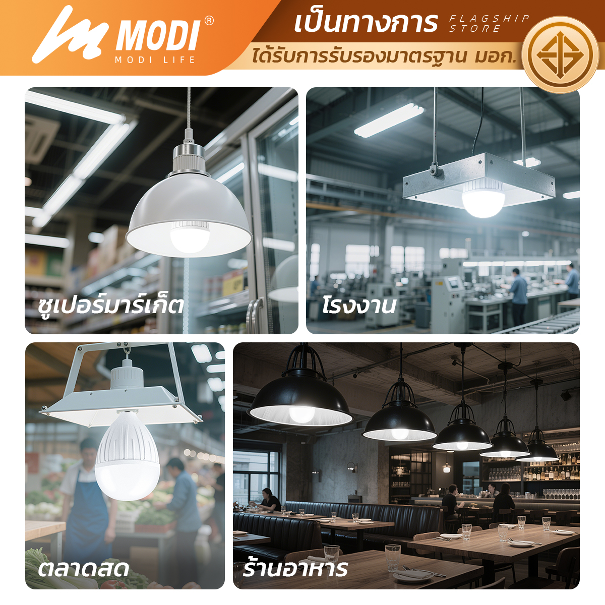 รูปภาพของ MD-BT115-38W WH