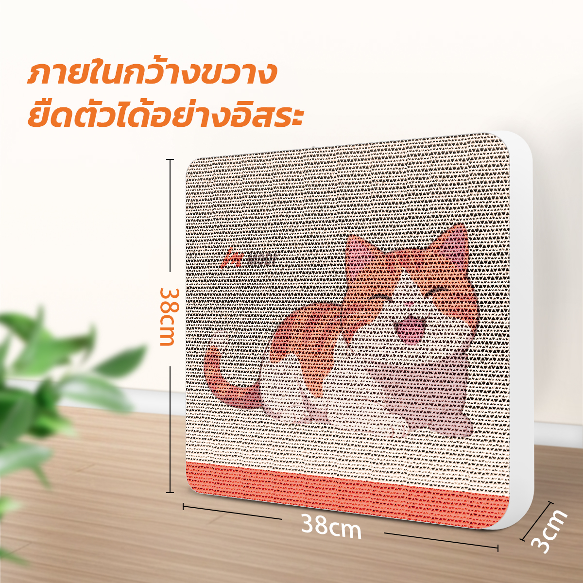 Picture of MD-PET-CA