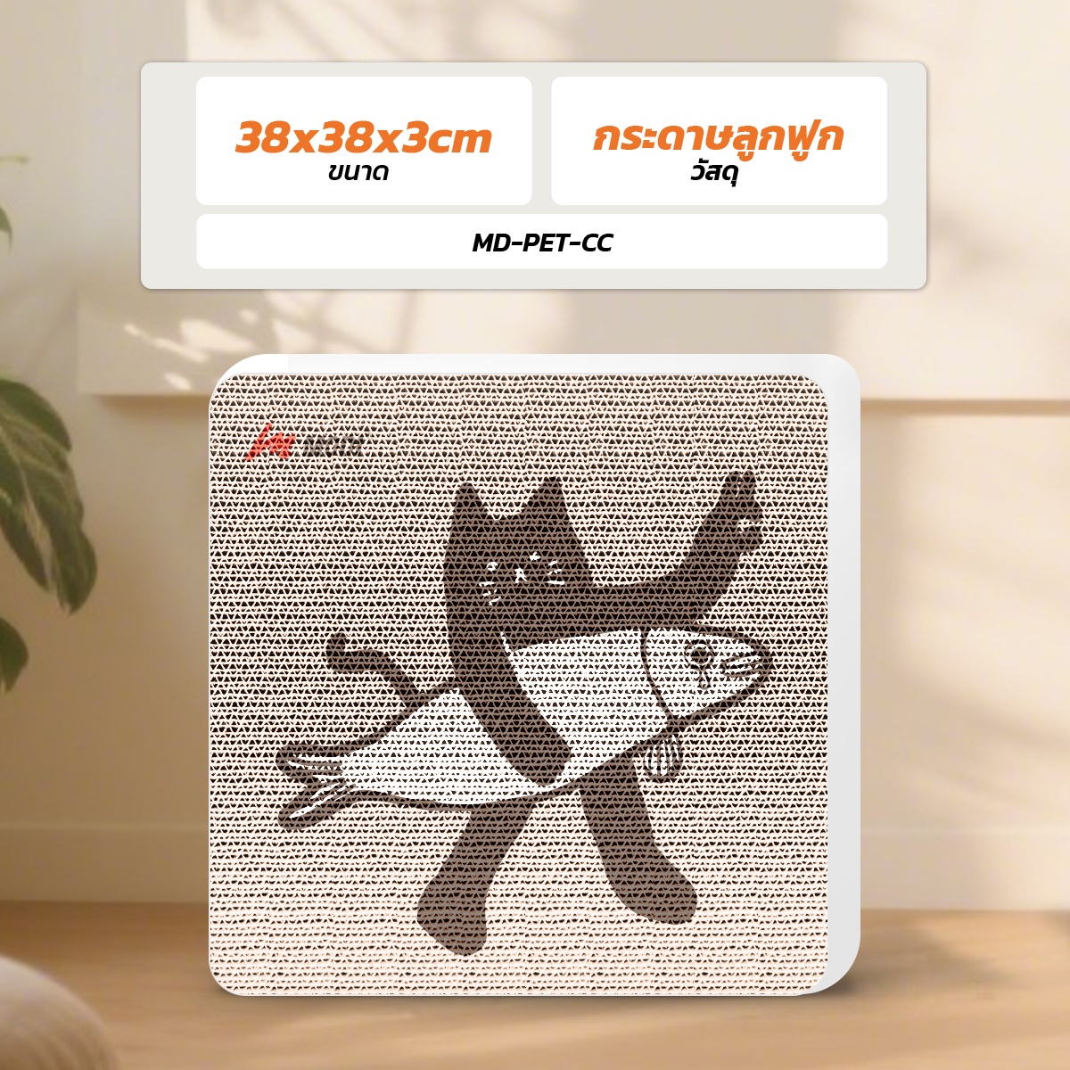 Picture of MD-PET-CA