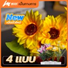 img-product@picture.AlternateText