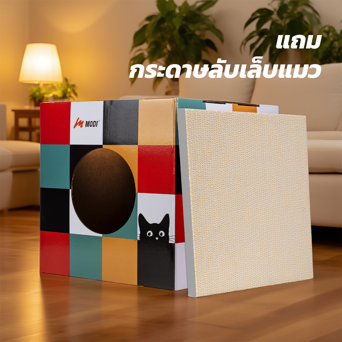 Picture of MD-PET-MC