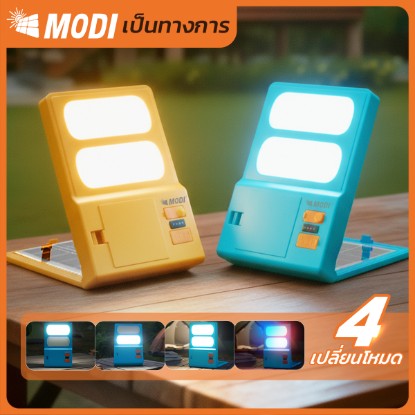 Picture of MD-SEL-D9F-BL WH
