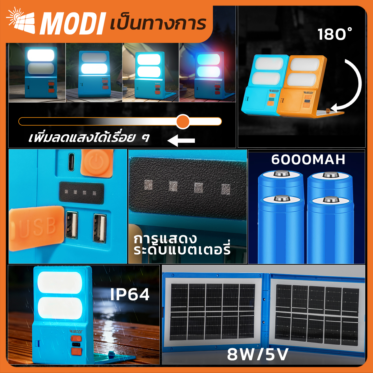 รูปภาพของ MD-SEL-D9F-BL WH