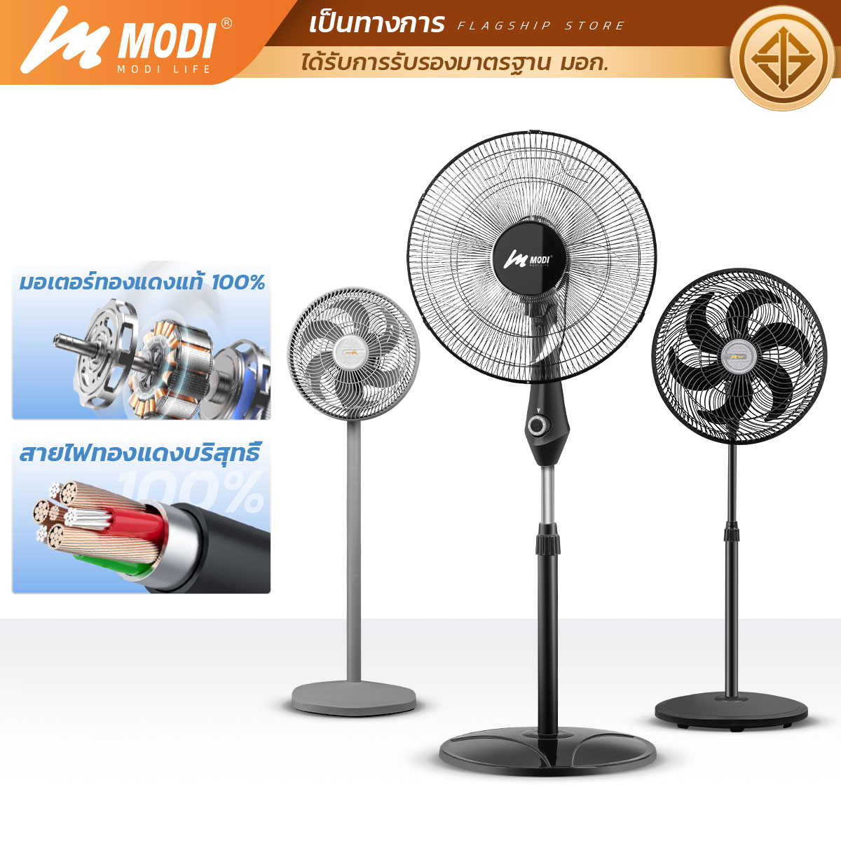 รูปภาพของ MD-SEL-D9F-ORG WH
