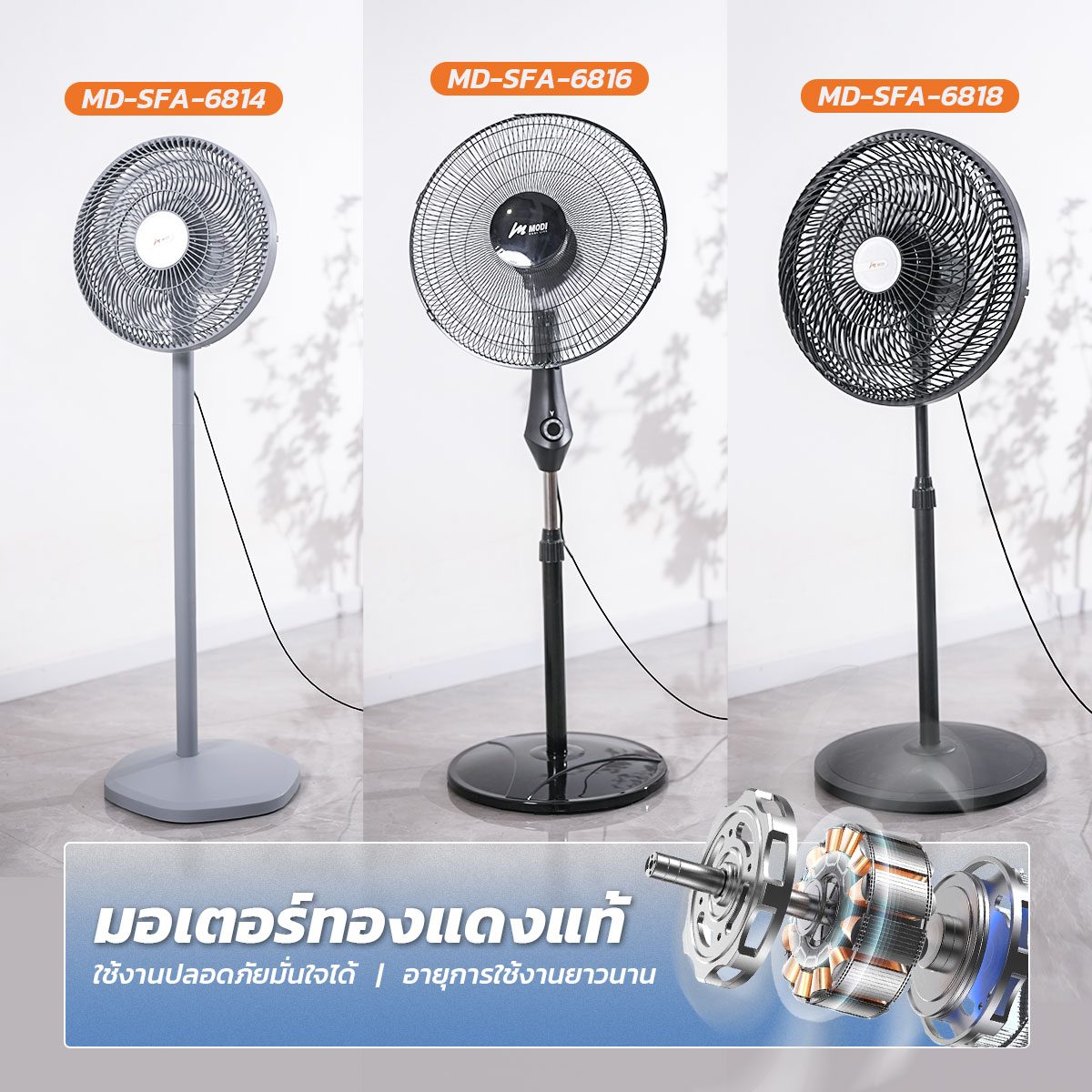 รูปภาพของ MD-SEL-D9F-ORG WH