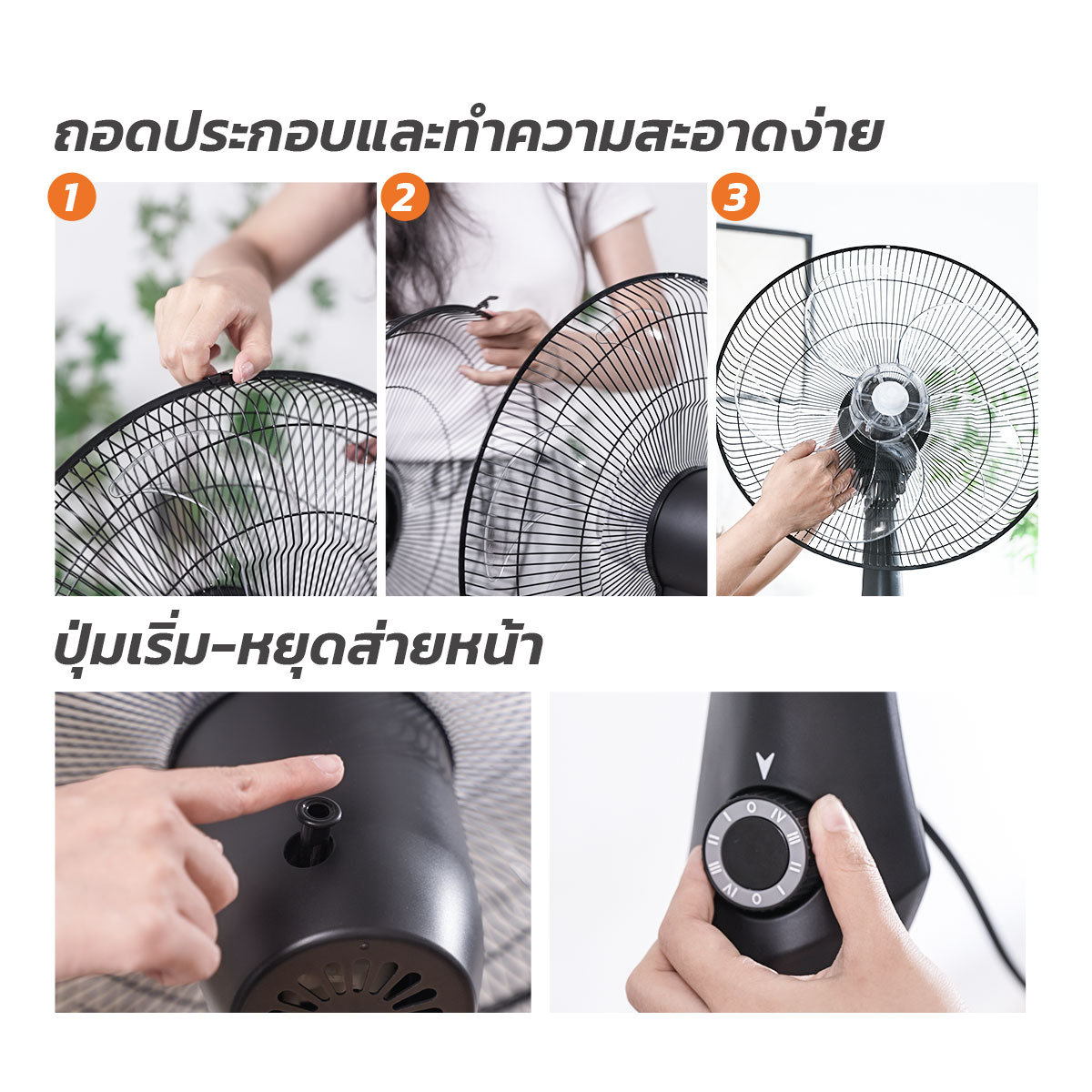 รูปภาพของ MD-SEL-D9F-ORG WH