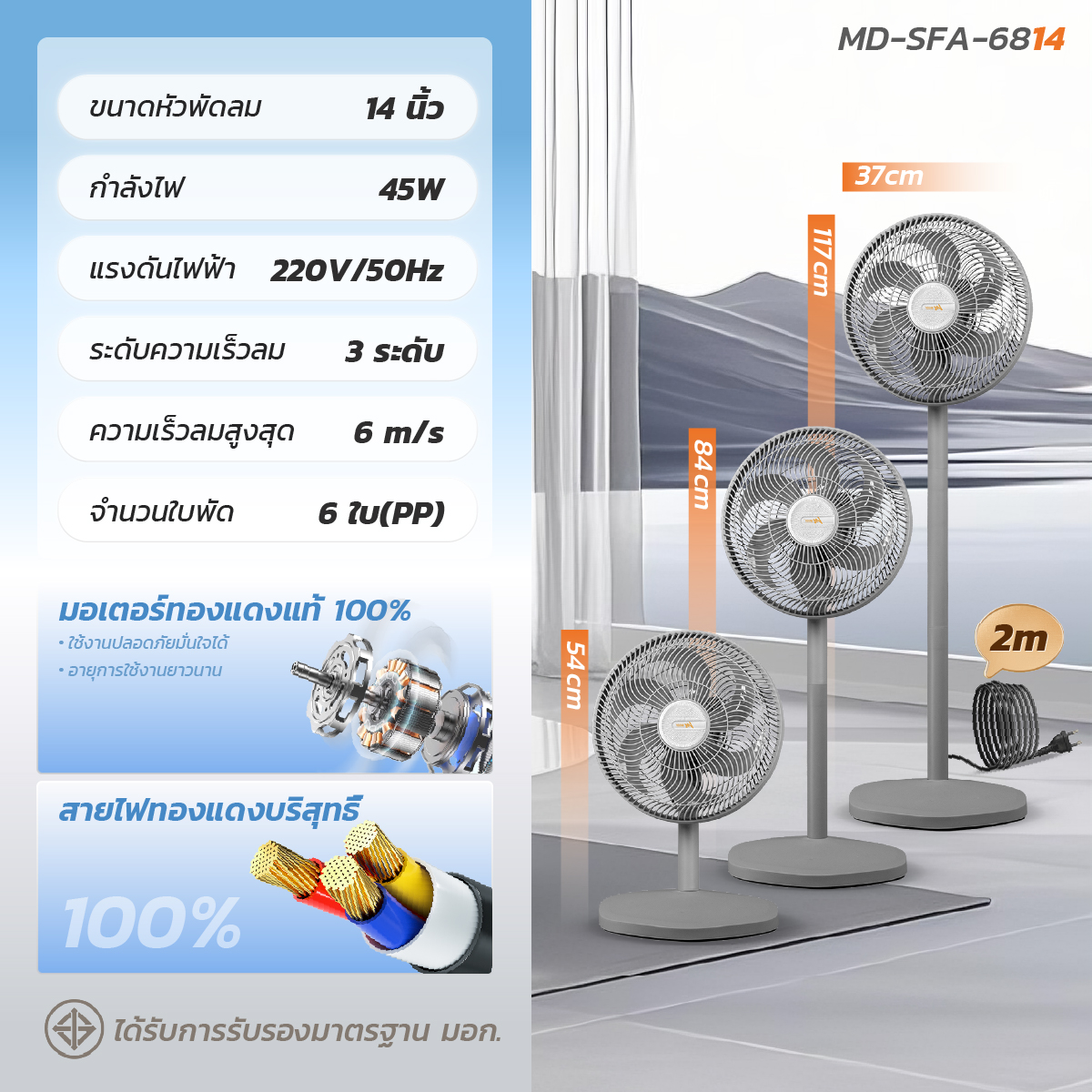 รูปภาพของ MD-SEL-D9F-ORG WH