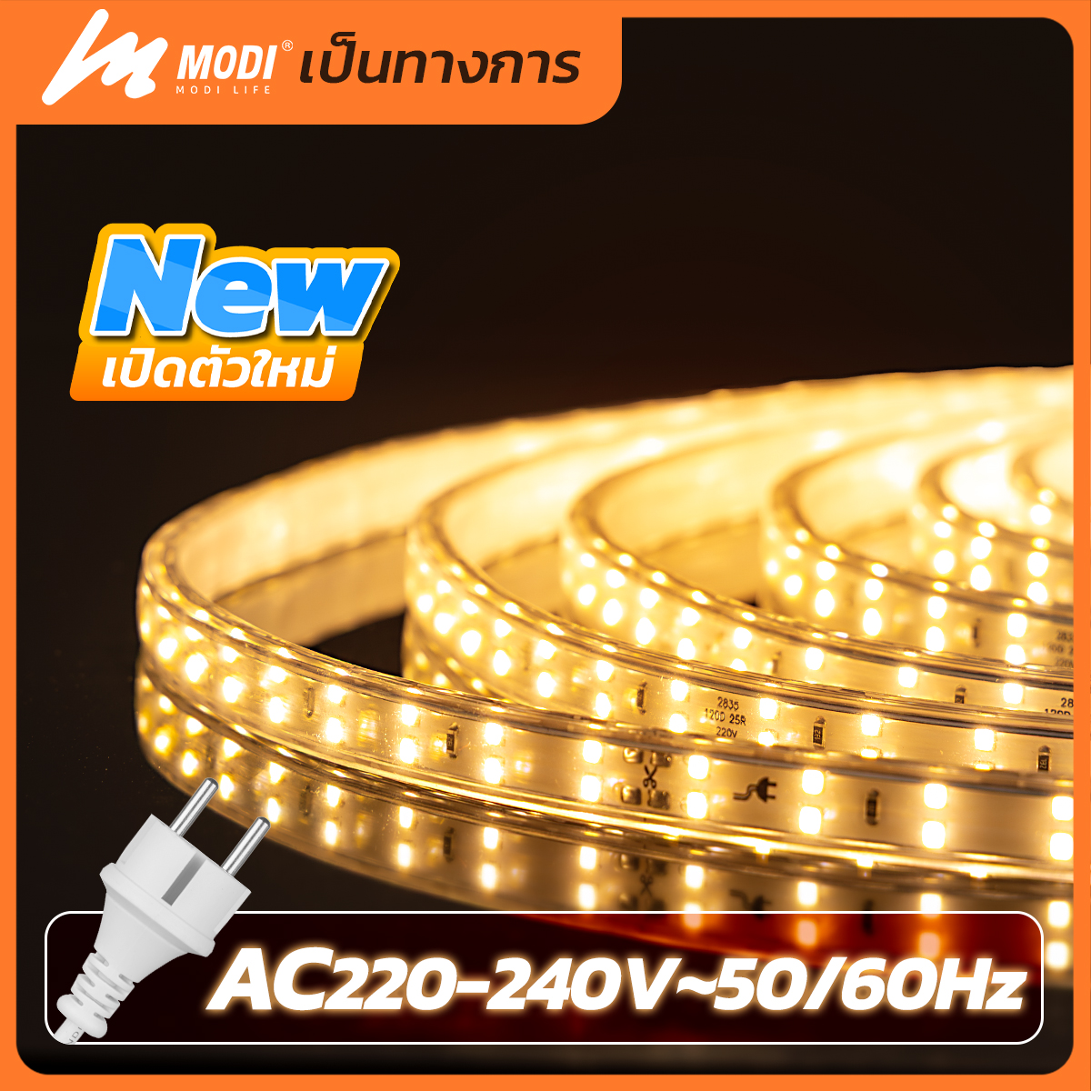 Picture of MD-ASL-1001-20M WW