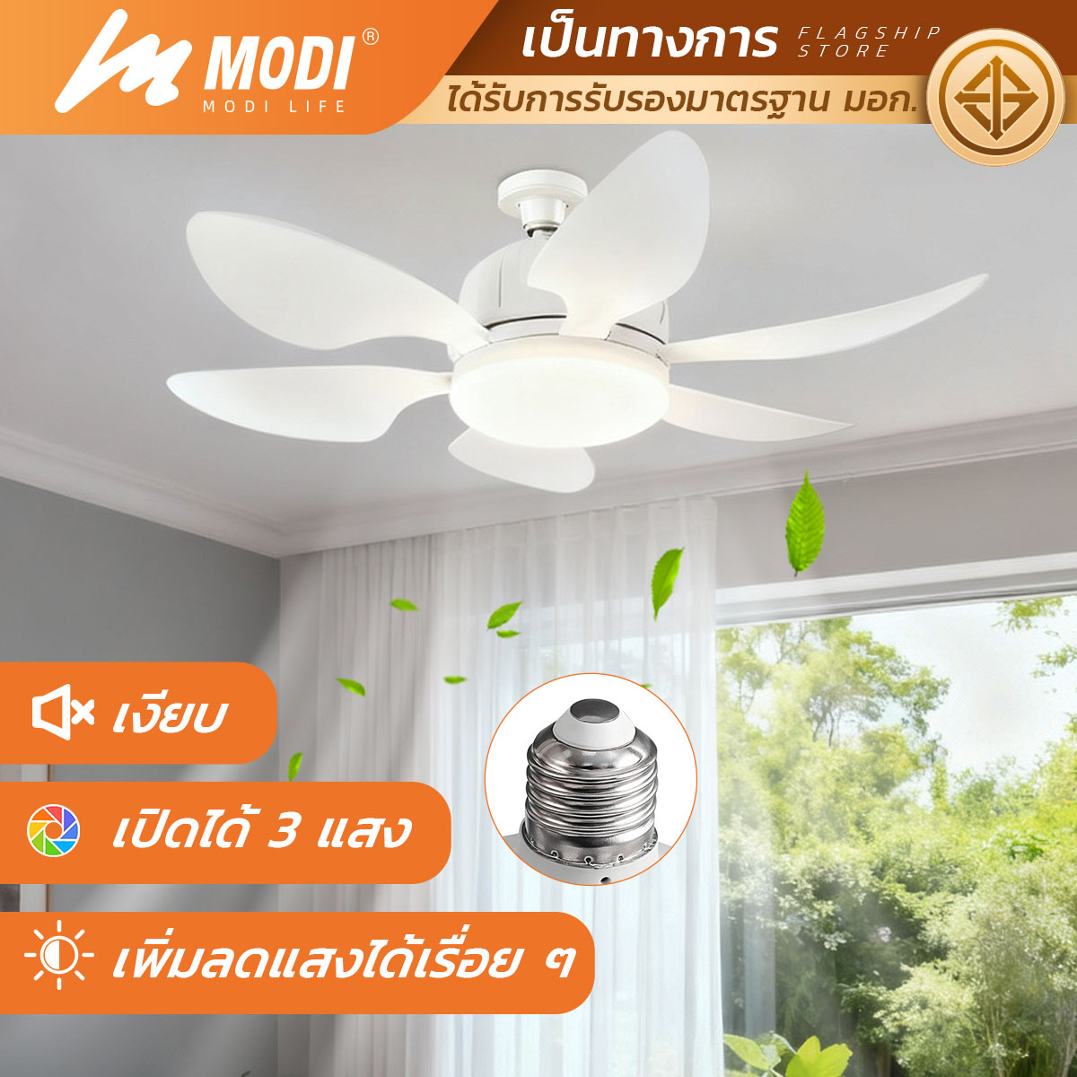 Picture of MD-FDE-520A-30W 3C