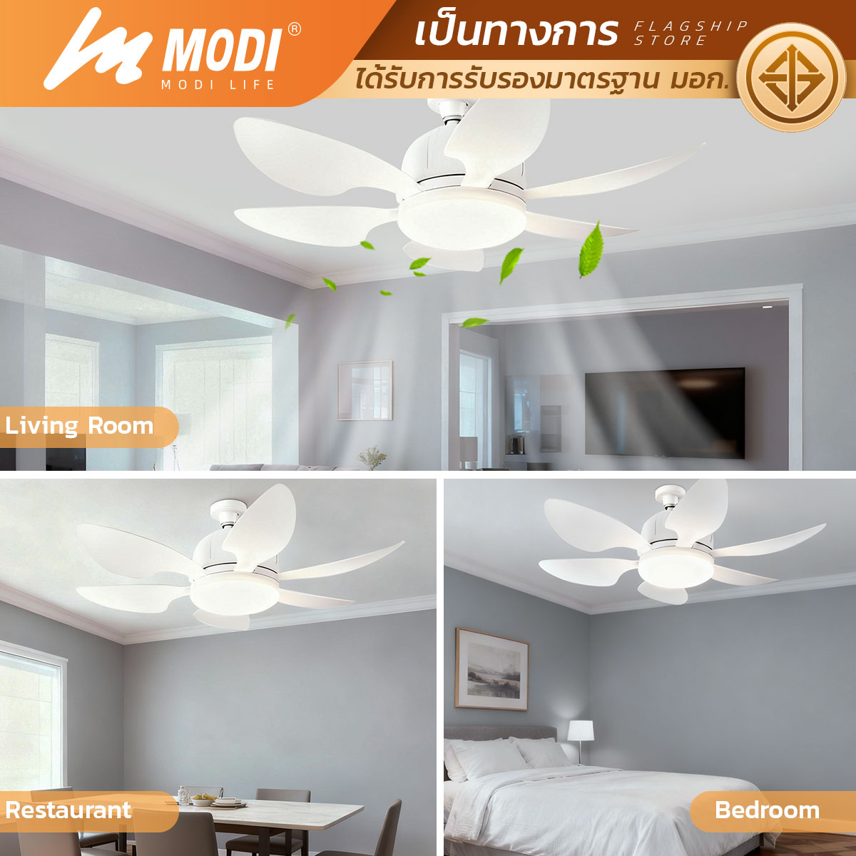 Picture of MD-FDE-520A-30W 3C