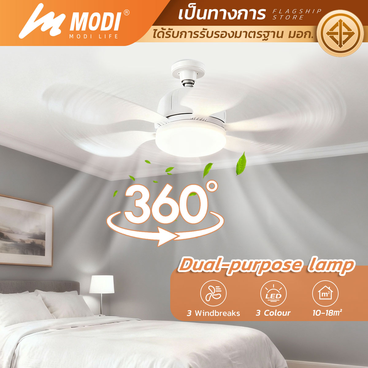 Picture of MD-FDE-520A-30W 3C