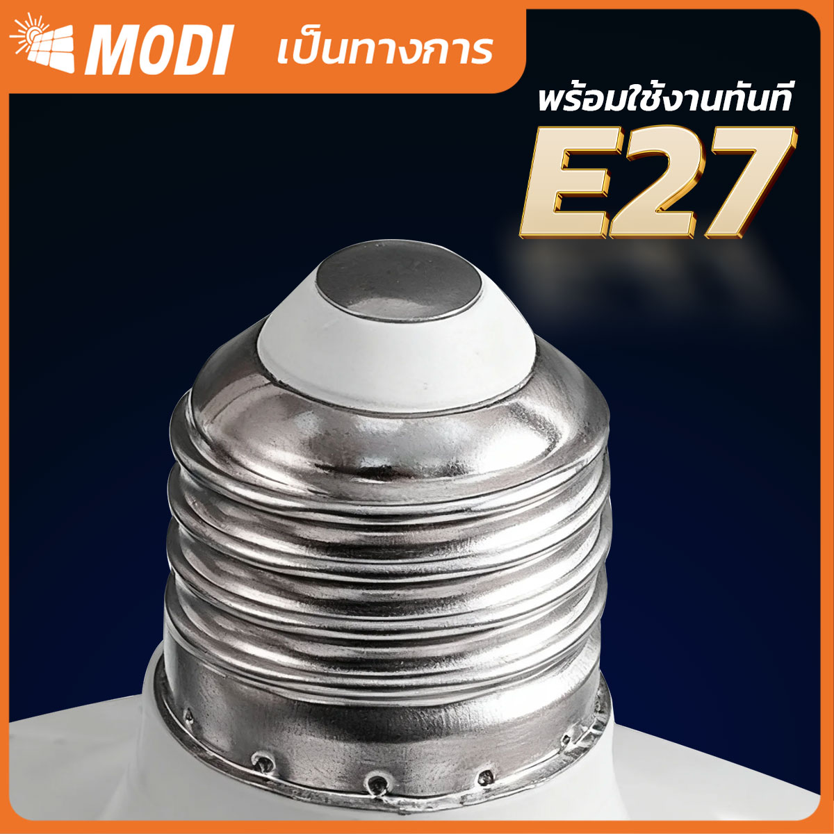 Picture of MD-FDE-520A-30W 3C