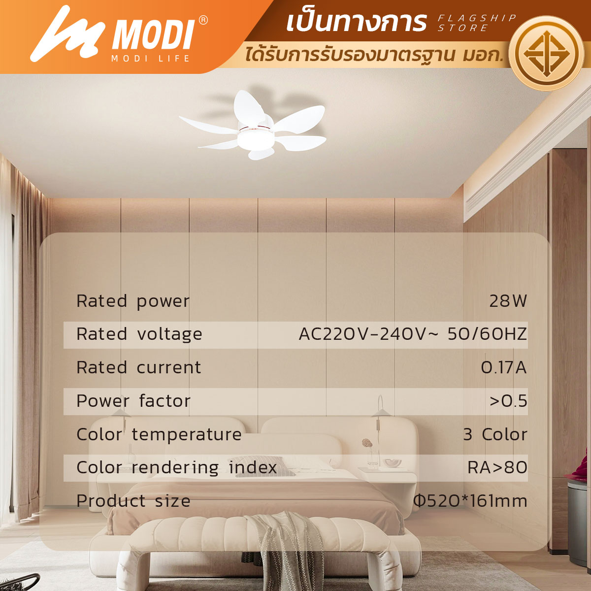 Picture of MD-FDE-520A-30W 3C