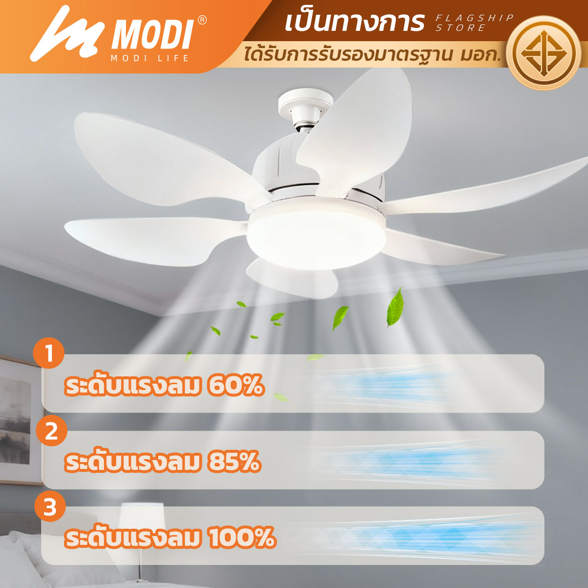 Picture of MD-FDE-520A-30W 3C